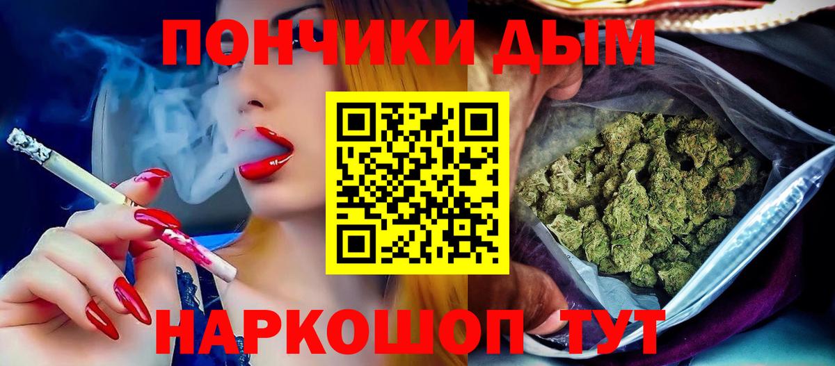 Горячий Ключ  Шишки марихуана MAZAR  Каннабис ГИДРОПОН  Канабис THC 21%  Вход с VPN 