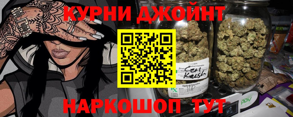 Каннабис LSD WEED Горячий Ключ